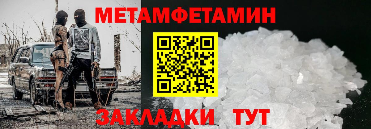 Амфетамин VHQ  Amphetamine  Великий Новгород  Вход с VPN 