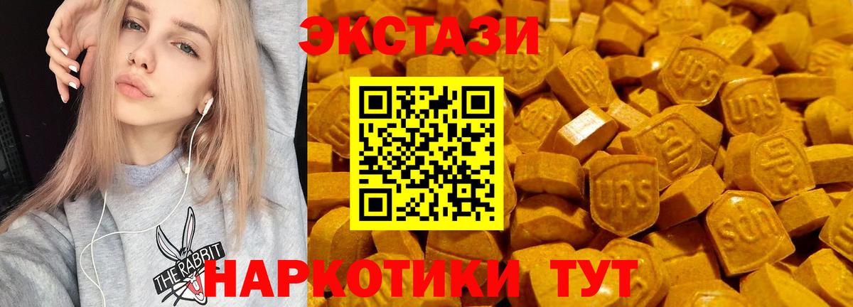 Ecstasy ешки  Вход с VPN  Экстази MDMA  Великий Новгород 