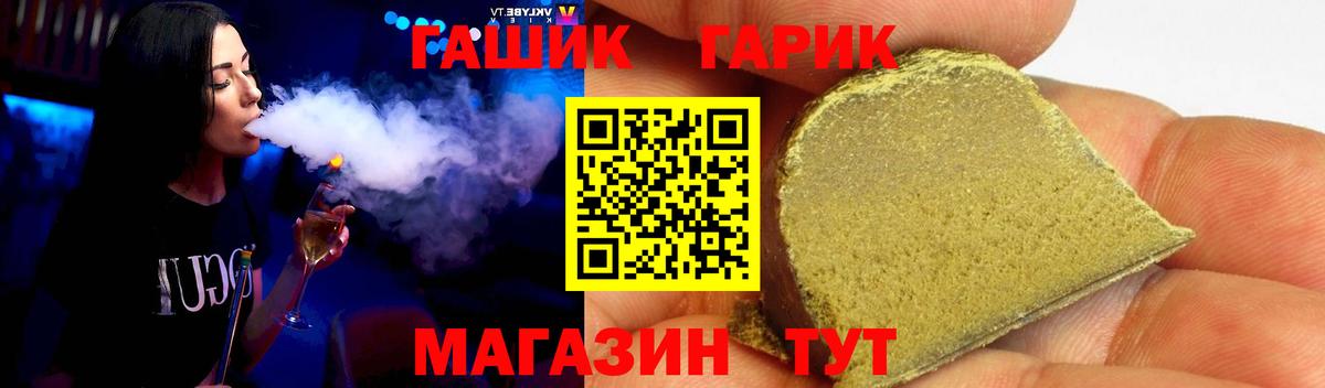 Гашиш Cannabis Великий Новгород