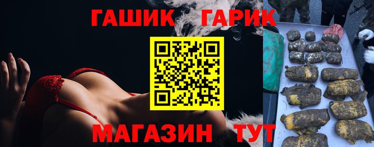 ГАШ ice o lator  ГАШ  Вход с VPN  Великий Новгород  Гашиш AMNESIA HAZE 