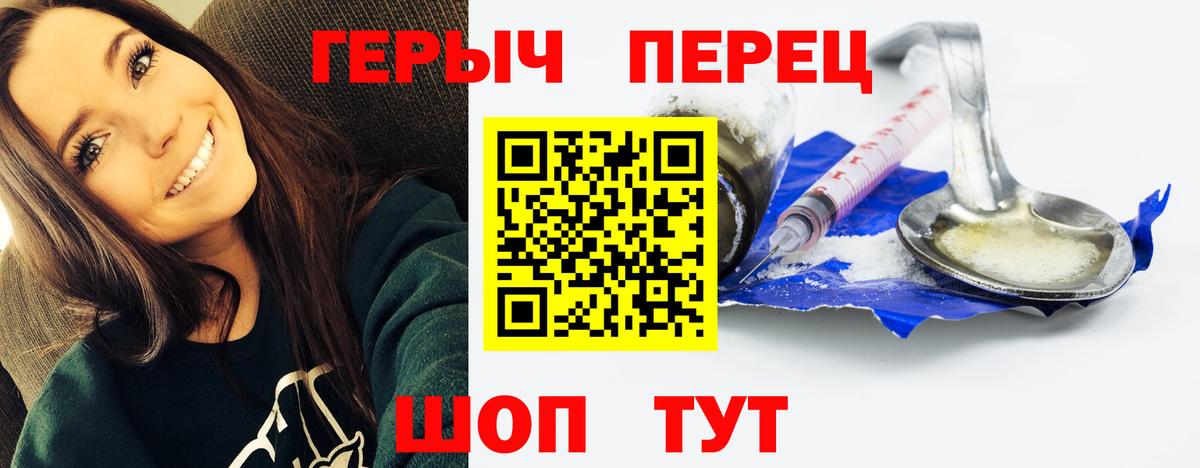 Героин  Вход с VPN  Великий Новгород  Героин Афган 