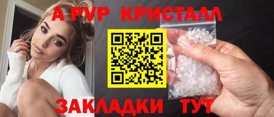 метамфетамин Брянск