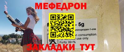 героин Малгобек