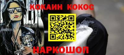 героин Малгобек