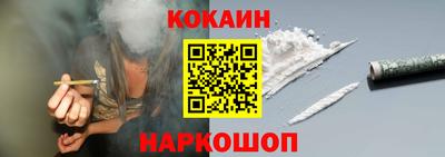 героин Малгобек