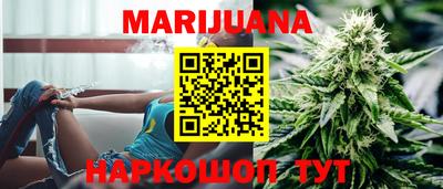 героин Малгобек