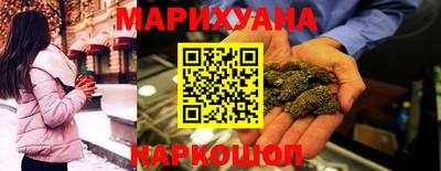 героин Малгобек