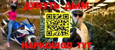 ALPHA-PVP Боровичи