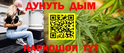 героин Малгобек
