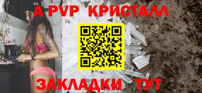 ешки Братск