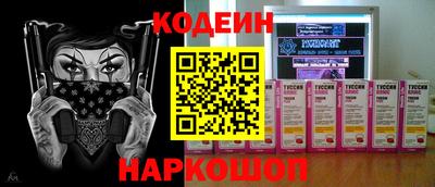 героин Малгобек