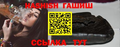 героин Малгобек