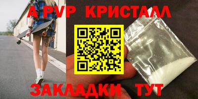 скорость Малоярославец