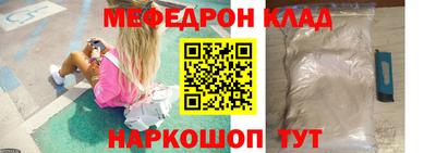 скорость Малоярославец