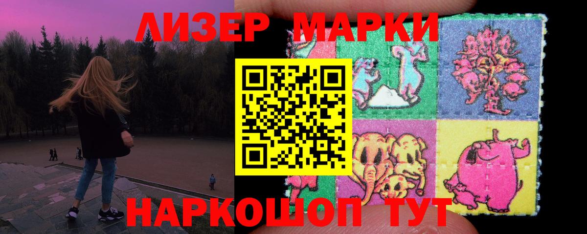 МЕФ кристаллы  МДМА  Лсд 25  Великий Новгород  Вход с VPN  ЭКСТАЗИ  Cocaine 