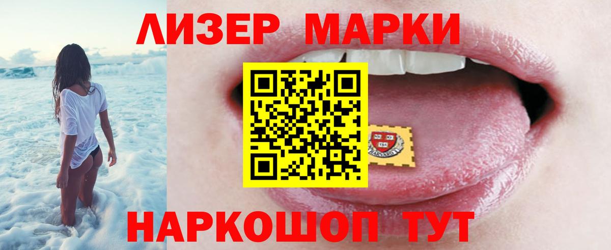 LSD-25 экстази кислота  Вход с VPN  Лсд 25 экстази  Лсд 25 экстази ecstasy  Великий Новгород 