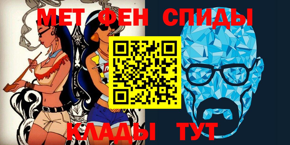 МЕТАМФЕТАМИН мет  Вход с VPN  МЕТАМФЕТАМИН  Великий Новгород  МЕТАМФЕТАМИН мет 