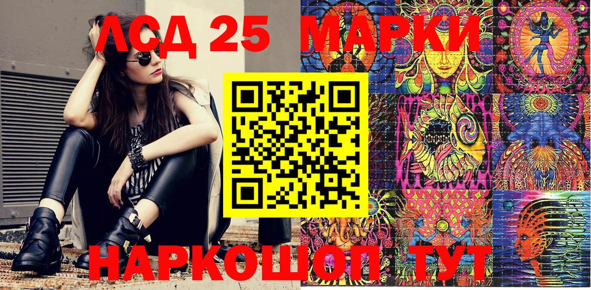 Марки N-bome 1,5мг Великий Новгород