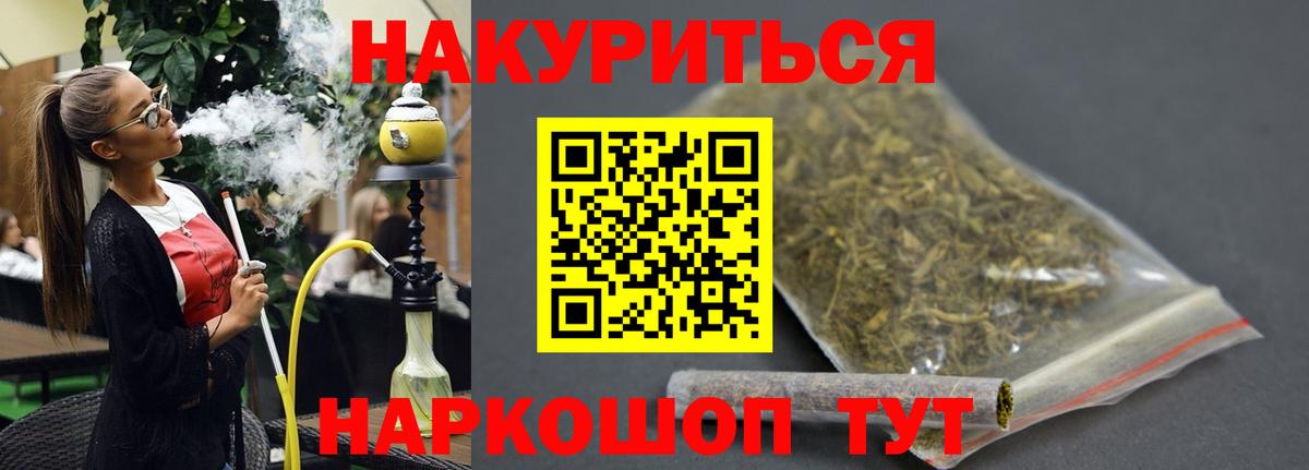 Шишки марихуана Bruce Banner Великий Новгород