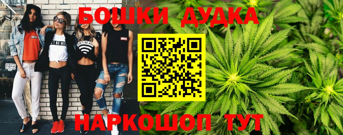 Бошки марихуана AK-47  МАРИХУАНА LSD WEED  Великий Новгород  МАРИХУАНА AK-47  Вход с VPN 